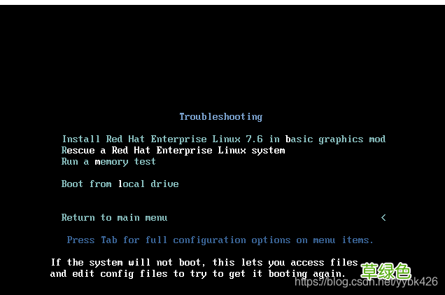 无法开机 Centos7升级glibc导致系统异常解决方法