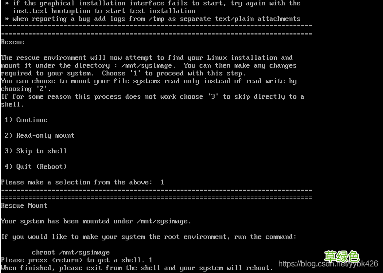 无法开机 Centos7升级glibc导致系统异常解决方法