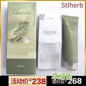 泰国圣荷丰胸产品怎么样 圣荷丰胸怎么样