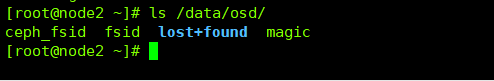 linux下ceph分布式安装使用教程