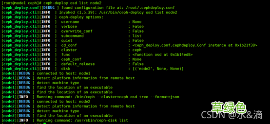 linux下ceph分布式安装使用教程