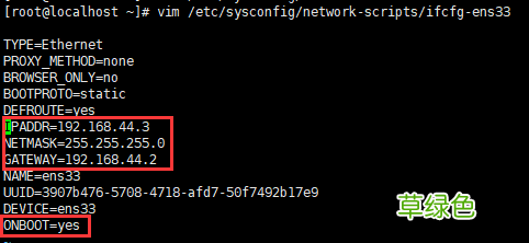 图文步骤 使用Xshell连接VMware上的Linux虚拟机