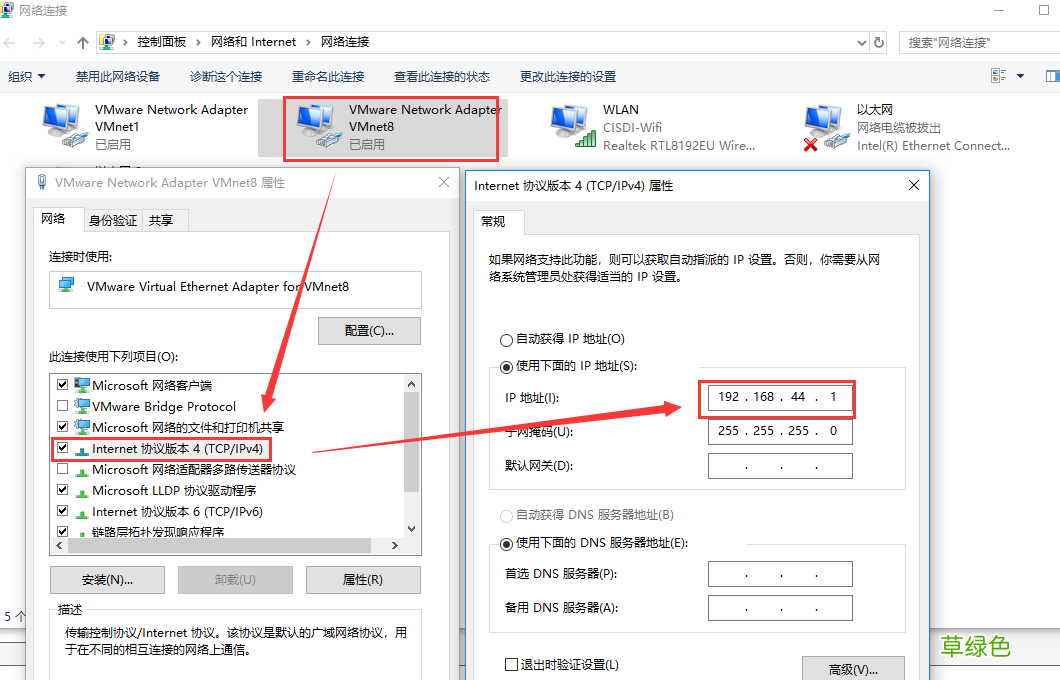 图文步骤 使用Xshell连接VMware上的Linux虚拟机
