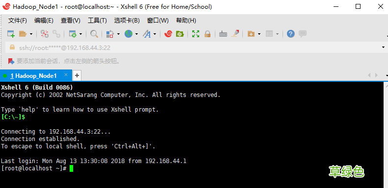图文步骤 使用Xshell连接VMware上的Linux虚拟机
