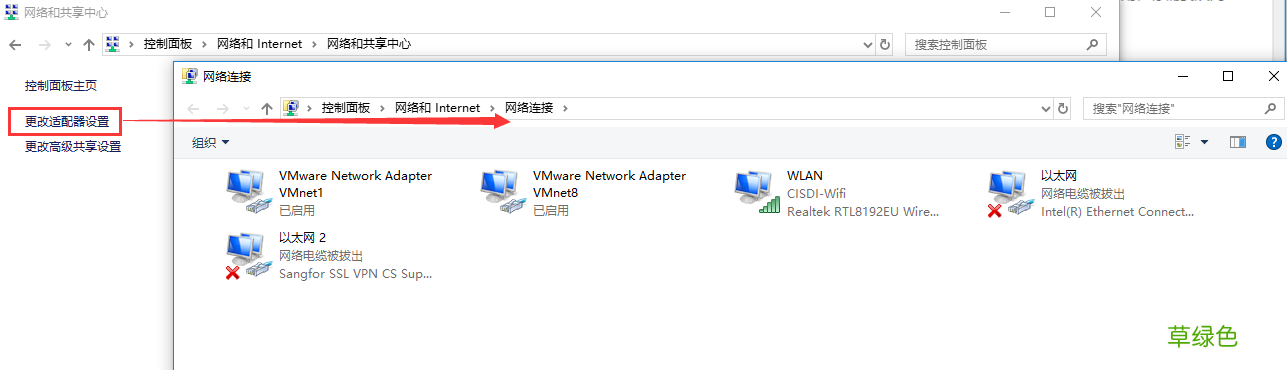图文步骤 使用Xshell连接VMware上的Linux虚拟机