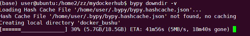 linux命令行操作百度云上传下载文件
