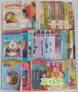 漫画收藏价值与作用有哪些