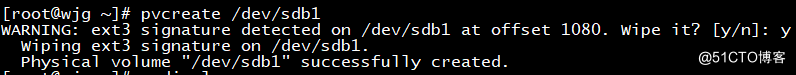 Linux里LVM磁盘扩容详细步骤