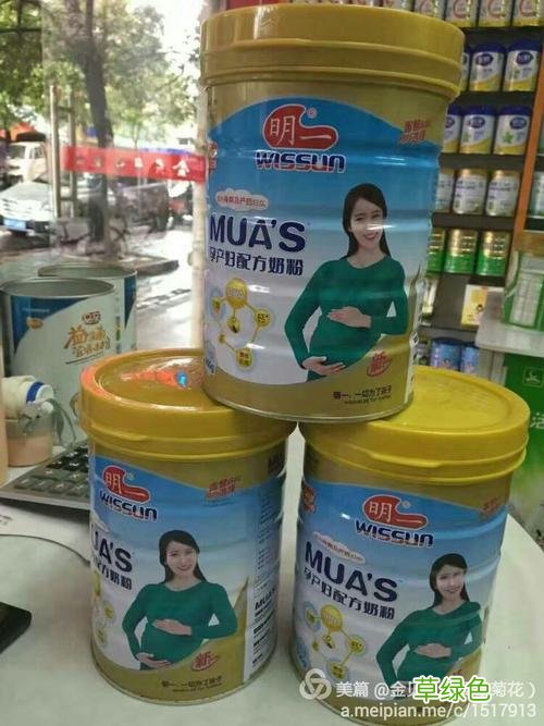 明一孕妇奶粉怎么样好不好 明一孕妇奶粉