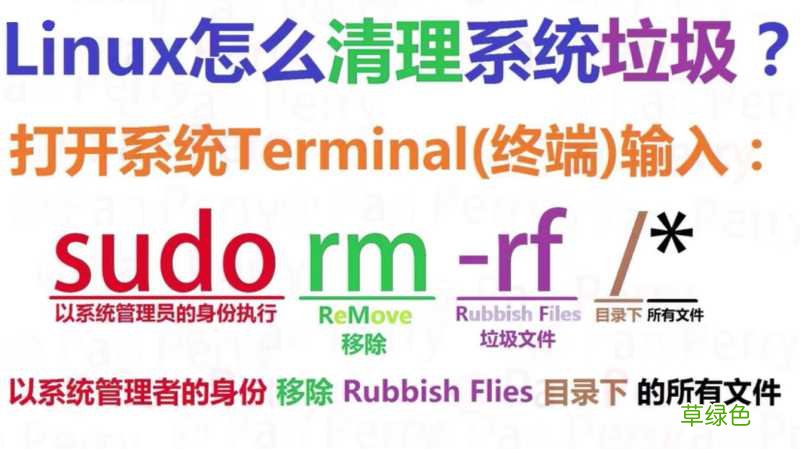 linux环境下恢复rm误删的文件方法