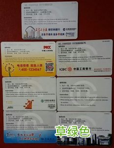 怎么收藏地铁卡？