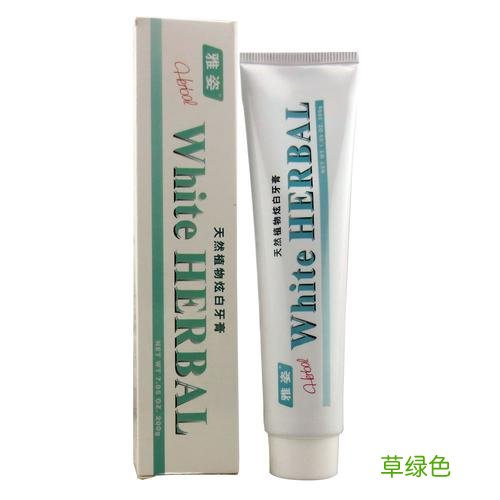 什么牌子的牙膏美白去黄比较好 美白牙膏哪个好