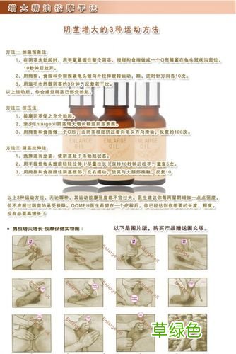 京东男性用品 男性用品有哪些
