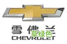 美国汽车品牌及车标大全 欧美名字库