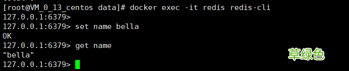 Docker安装Redis容器的实现步骤
