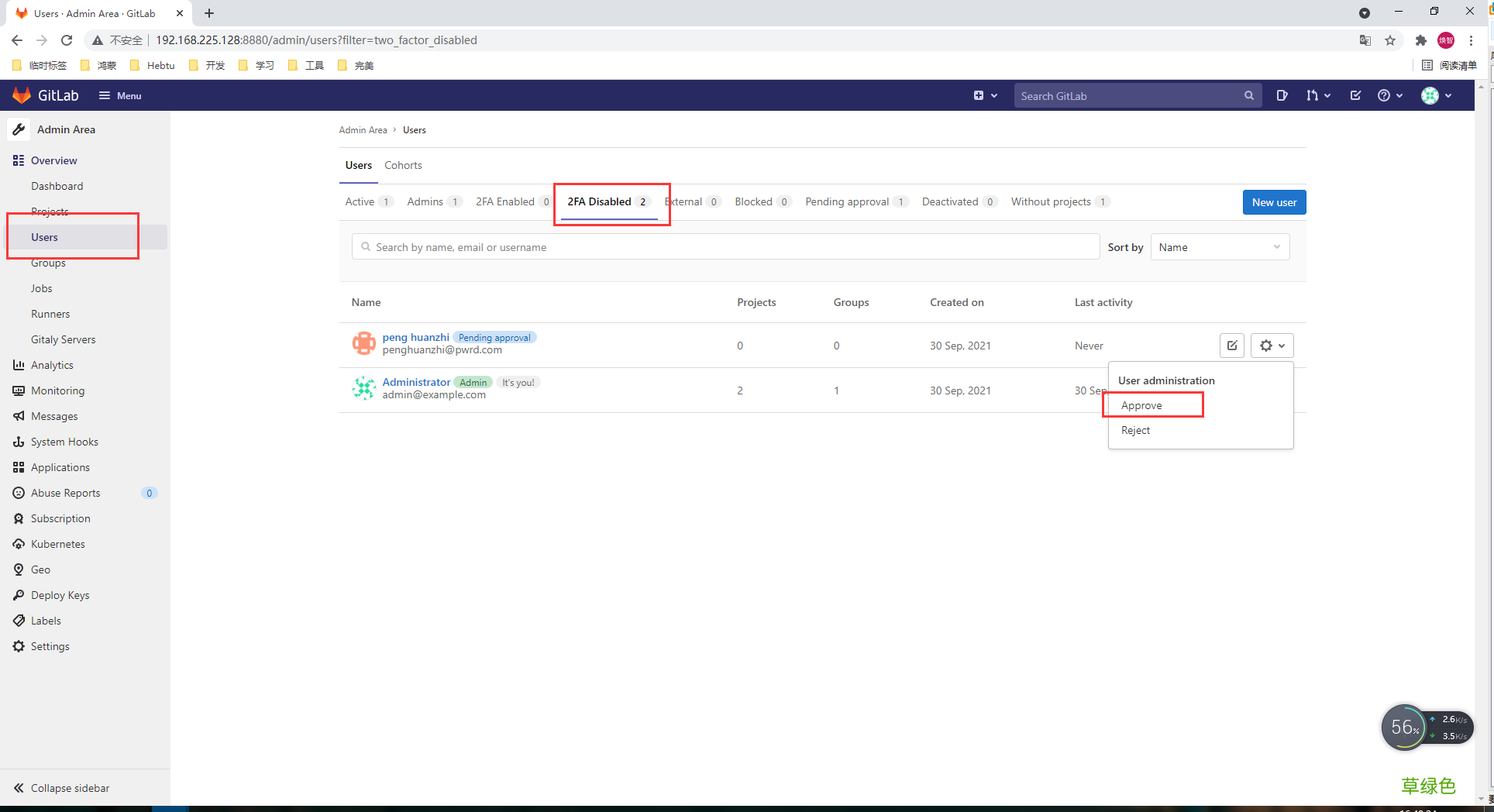 基于CentOS8系统使用Docker搭建Gitlab的详细教程