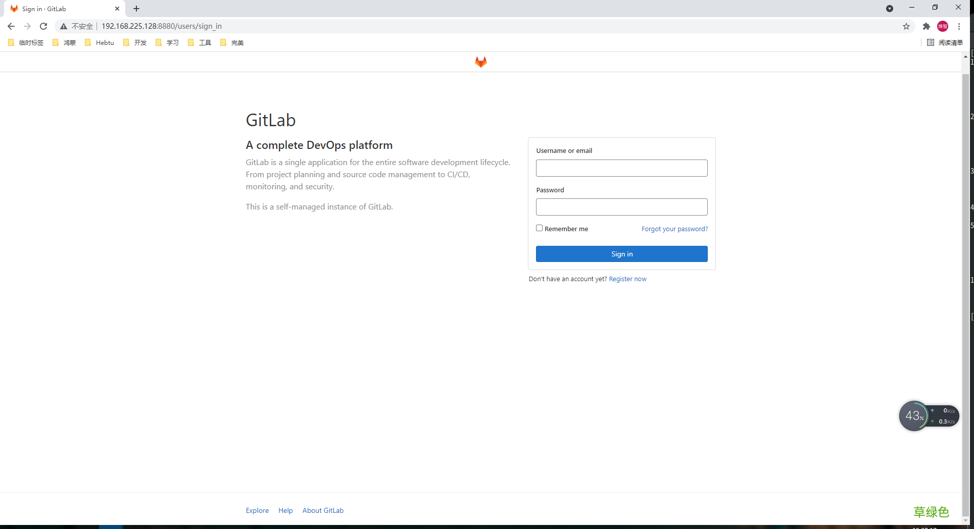 基于CentOS8系统使用Docker搭建Gitlab的详细教程