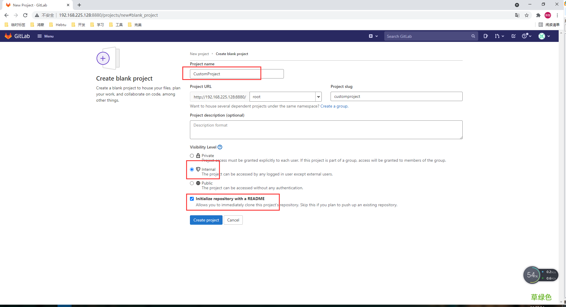 基于CentOS8系统使用Docker搭建Gitlab的详细教程