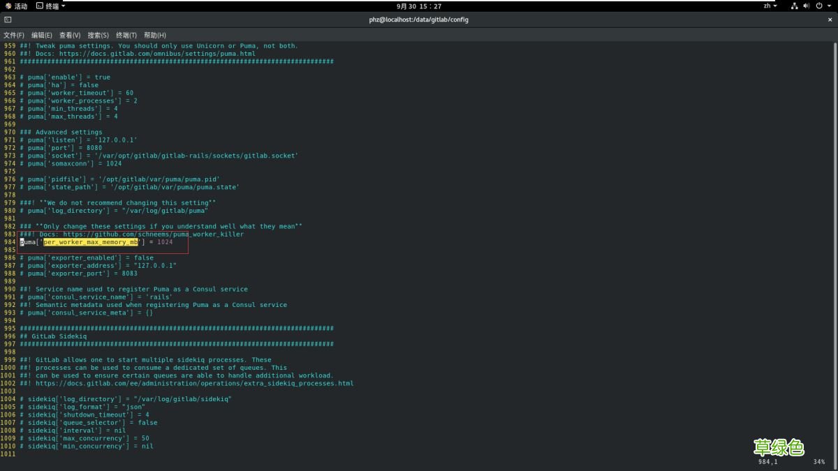基于CentOS8系统使用Docker搭建Gitlab的详细教程