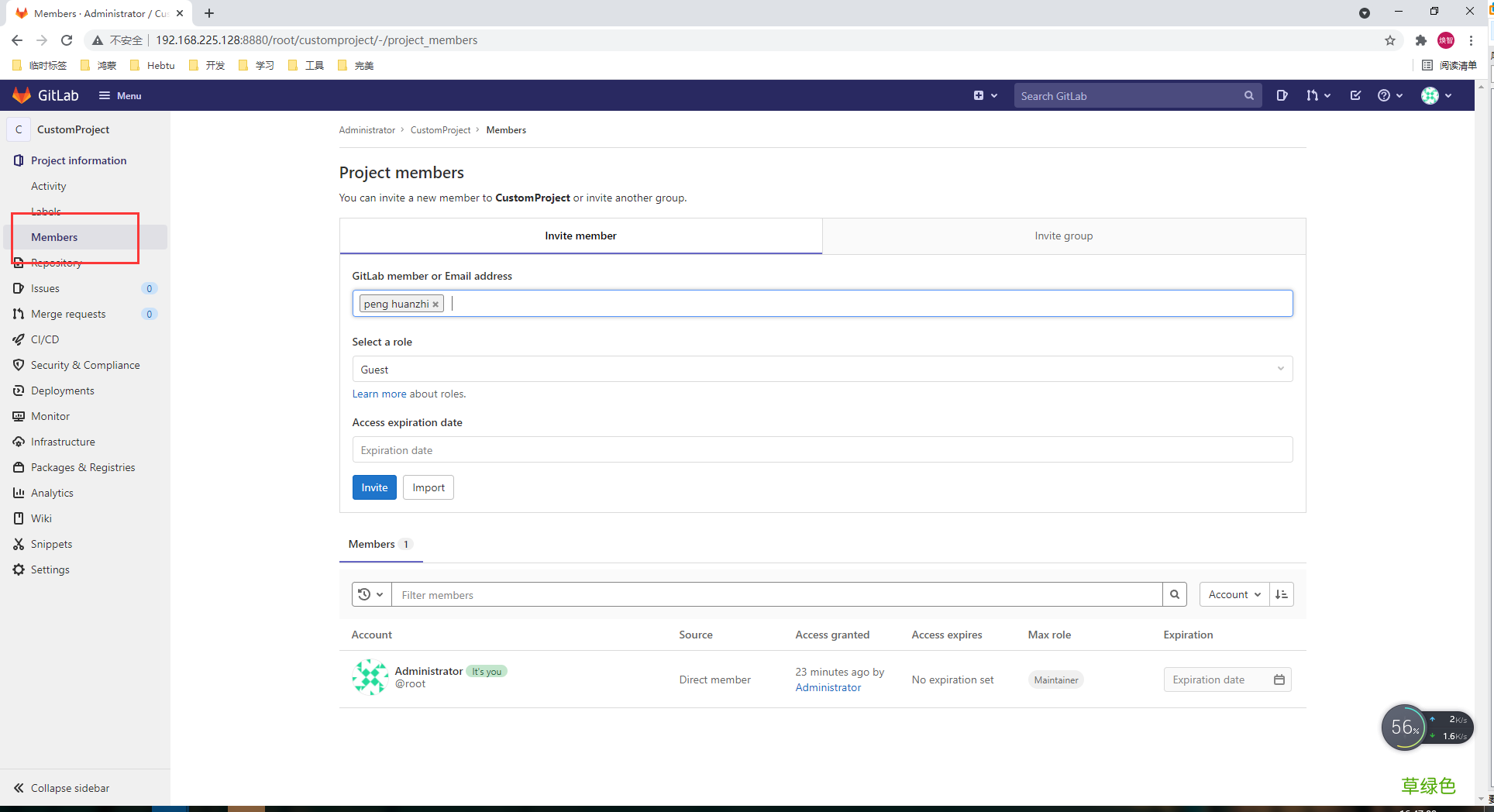 基于CentOS8系统使用Docker搭建Gitlab的详细教程
