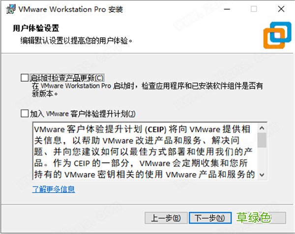 VMware Workstation Pro 16许可证密钥 附使用教程