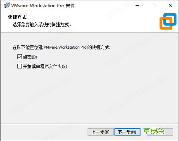 VMware Workstation Pro 16许可证密钥 附使用教程