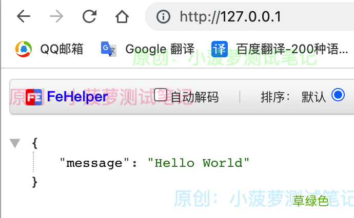 FastAPI 部署在Docker的详细过程