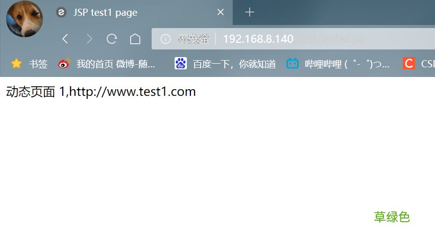 Nginx+Tomcat负载均衡集群的实现示例