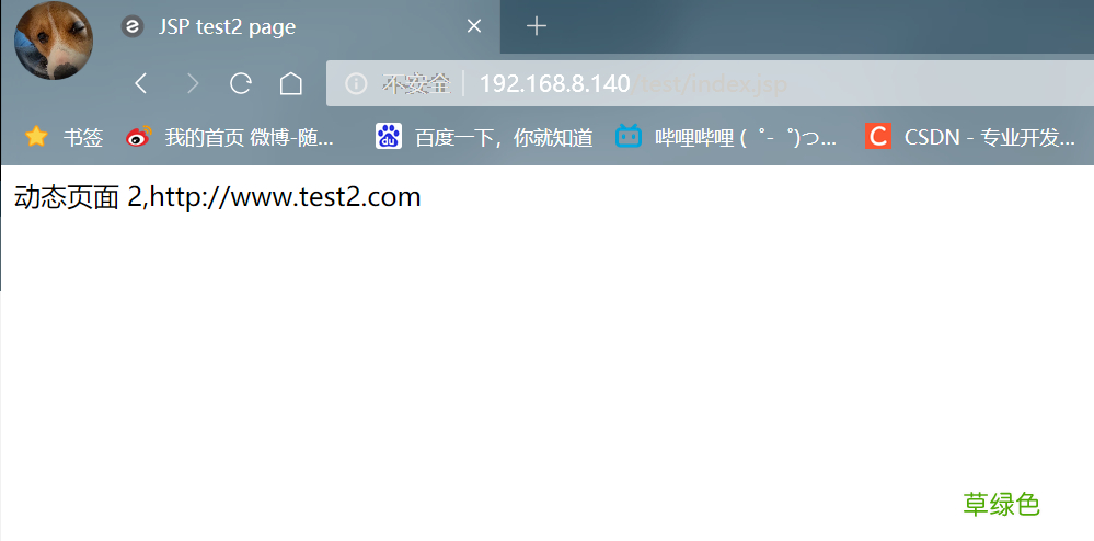Nginx+Tomcat负载均衡集群的实现示例