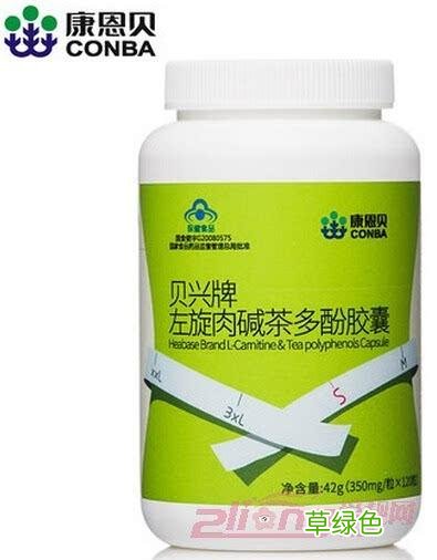 左旋肉碱和cla哪个好 哪个左旋肉碱好