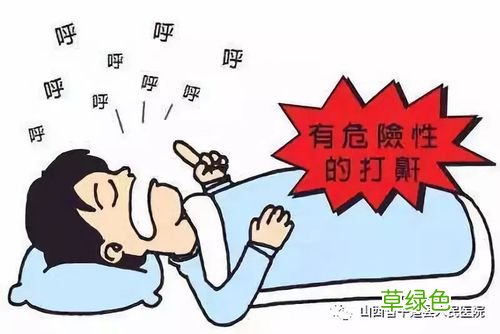 治打呼噜偏方花椒 偏方治打呼噜