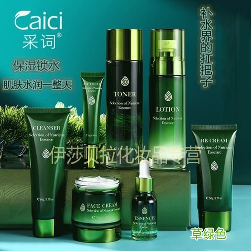 脸上红血丝用什么化妆品比较好 什么化妆品比较好