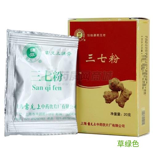 三七粉多少钱一罐 三七粉多少钱