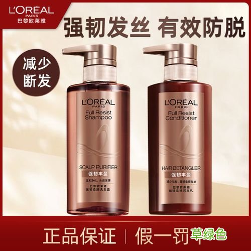 欧莱雅洗发水孕妇可以用吗 欧莱雅洗发水