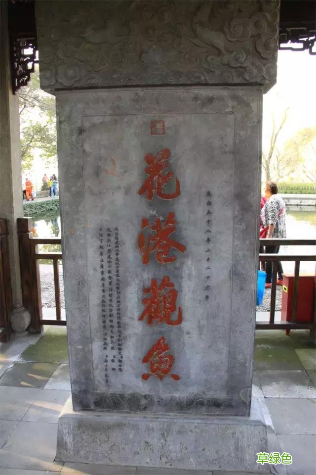 中国历史上最明目张胆的九大错别字,看看都有啥典故! 池繁体怎么写