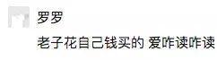 我保证，这些品牌你肯定读错了！ 污读什么