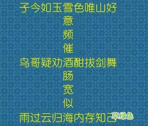 八维取名法，王姓3字名的声调结构研究。诗意取名参考 淦五行是什么