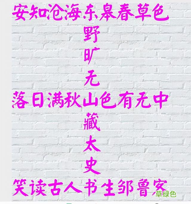八维取名法，王姓3字名的声调结构研究。诗意取名参考 淦五行是什么