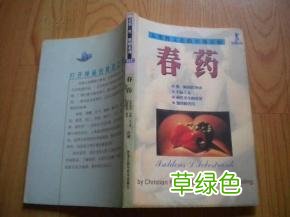 昆明春药品店有哪些 女用春药有哪些