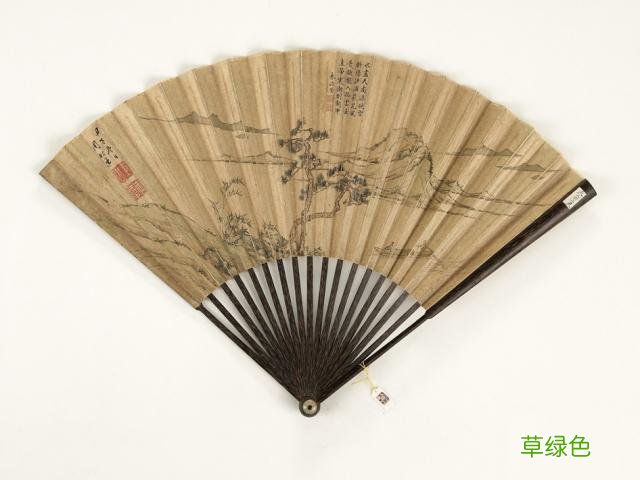 从文震孟文集，看到“一位奇人与两位帝师” 泰过字怎么写