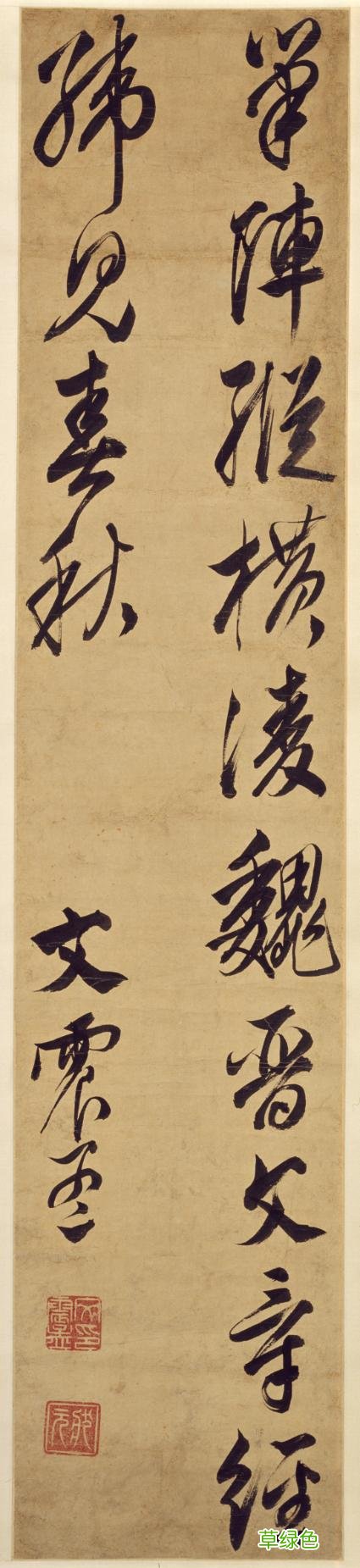 从文震孟文集，看到“一位奇人与两位帝师” 泰过字怎么写