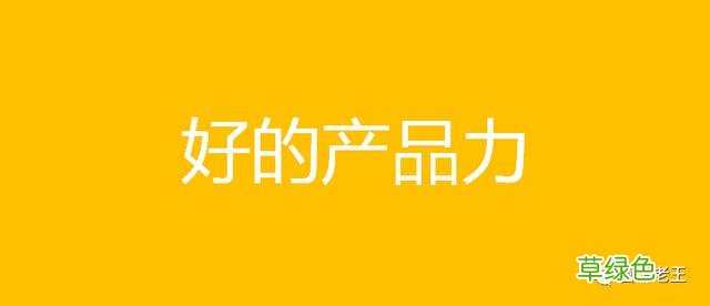 做品牌，要不要花很多钱？ 测商品名字