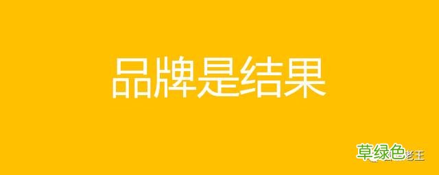 做品牌，要不要花很多钱？ 测商品名字
