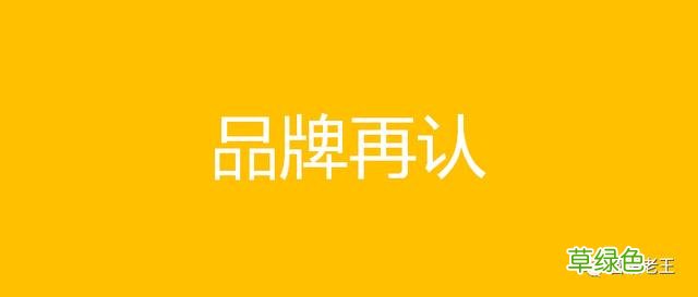 做品牌，要不要花很多钱？ 测商品名字