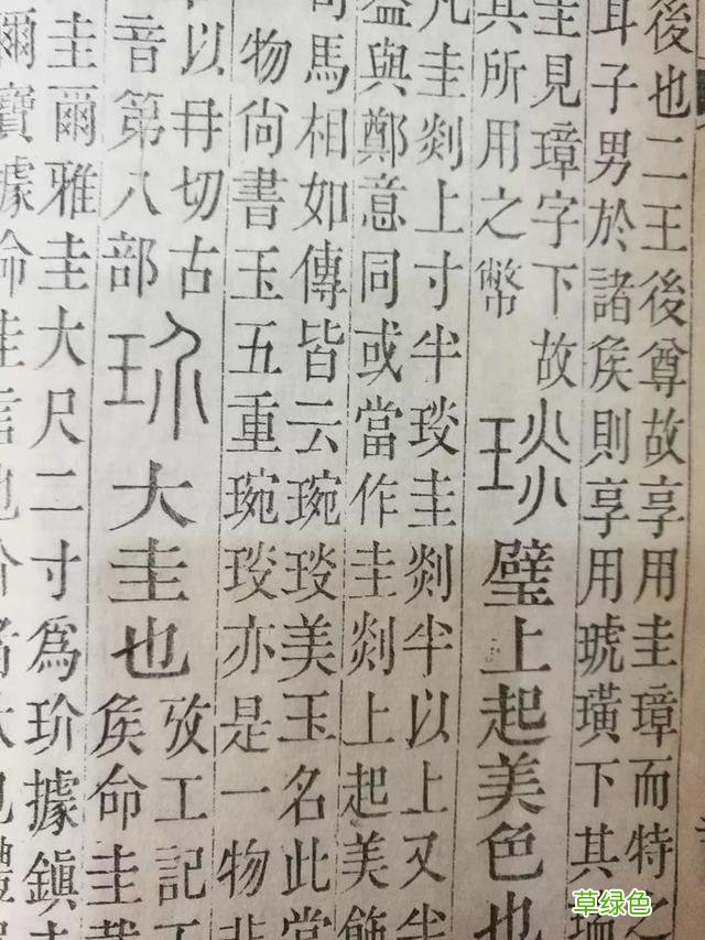 绝对霸气的“避国讳”，百年老姓也得改 浒字怎么取名字