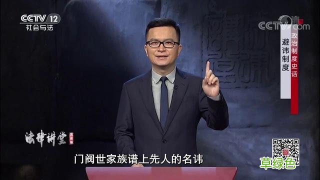 绝对霸气的“避国讳”，百年老姓也得改 浒字怎么取名字