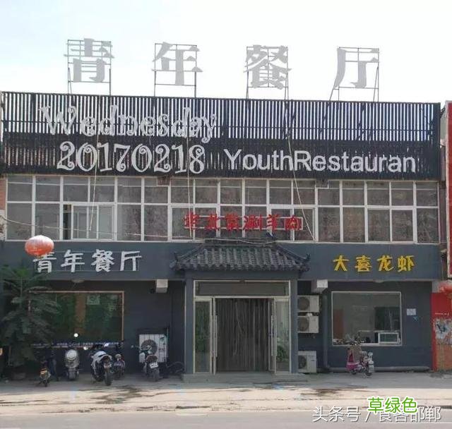 北方人冬天不吃涮羊肉怎能行？邯郸最全涮肉馆送给你！ 涮肉名字