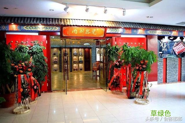北方人冬天不吃涮羊肉怎能行？邯郸最全涮肉馆送给你！ 涮肉名字