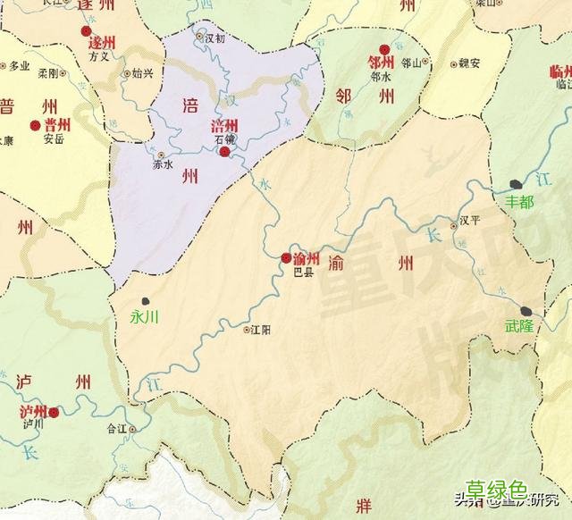 被废除的渝字，为何成为重庆的简称？还是个不合适的简称 渝这个名字
