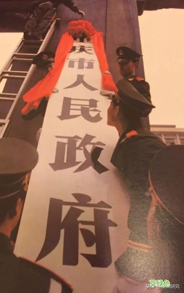 被废除的渝字，为何成为重庆的简称？还是个不合适的简称 渝这个名字